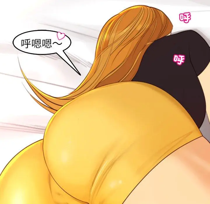 漫画《现成老爸》第17话第189张图