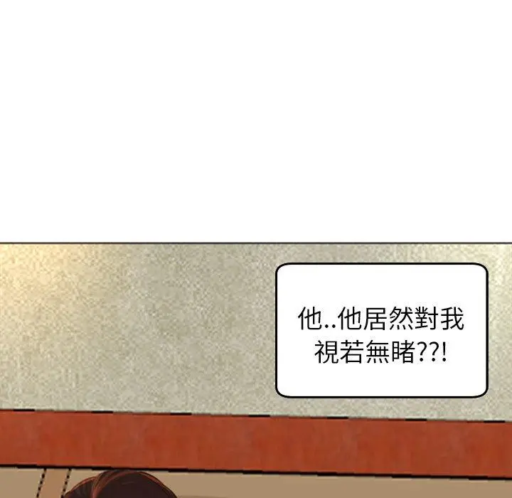 漫画《现成老爸》第17话第198张图