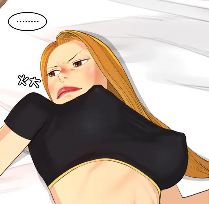 漫画《现成老爸》第17话第207张图