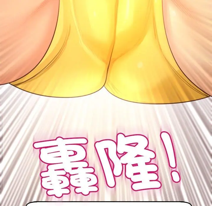漫画《现成老爸》第17话第217张图