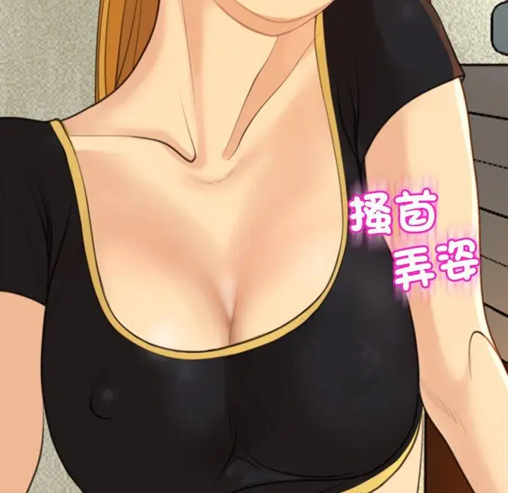 漫画《现成老爸》第17话第22张图