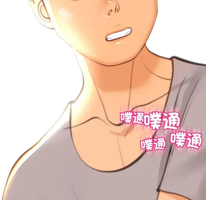 漫画《现成老爸》第17话第243张图