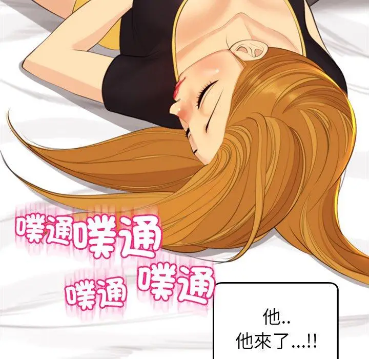 漫画《现成老爸》第17话第248张图