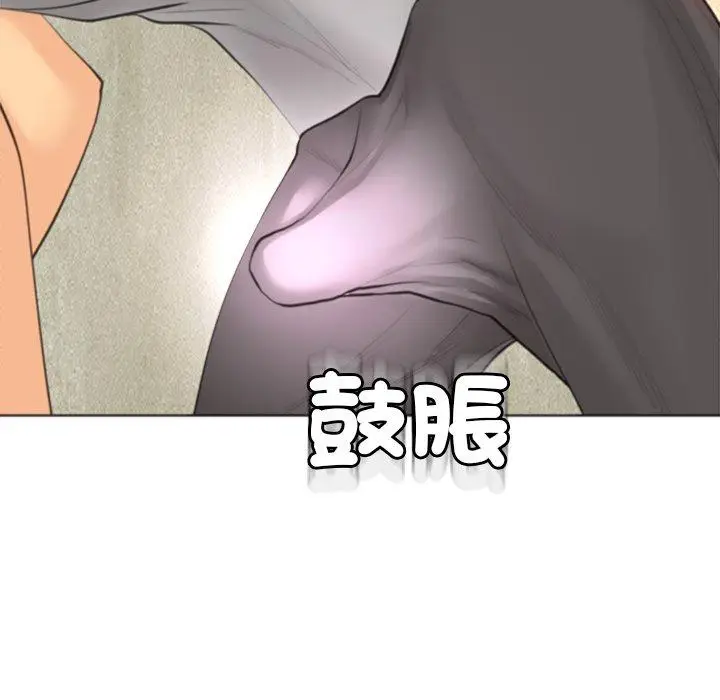 漫画《现成老爸》第17话第265张图