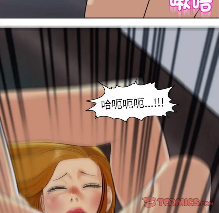 漫画《现成老爸》第17话第275张图