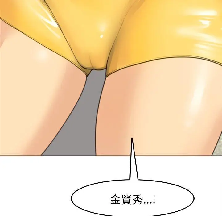 漫画《现成老爸》第17话第28张图