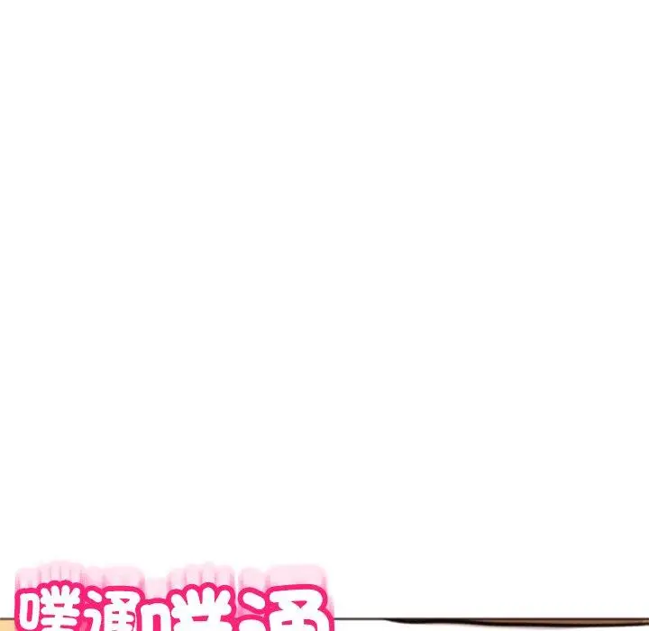 漫画《现成老爸》第17话第289张图