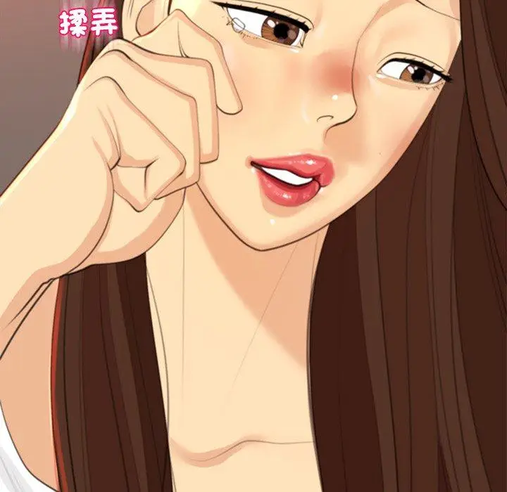 漫画《现成老爸》第17话第40张图