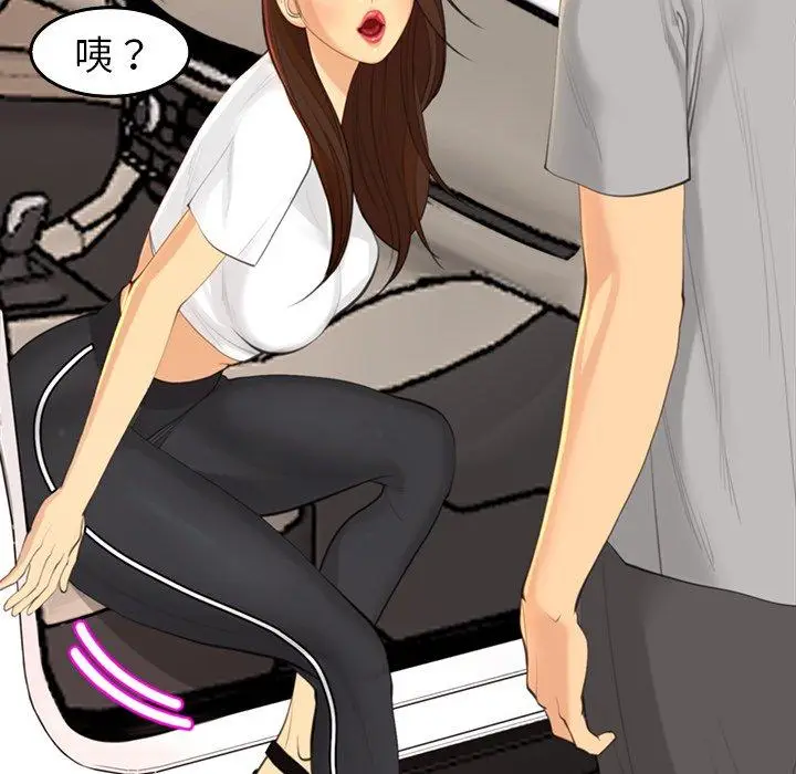 漫画《现成老爸》第17话第48张图