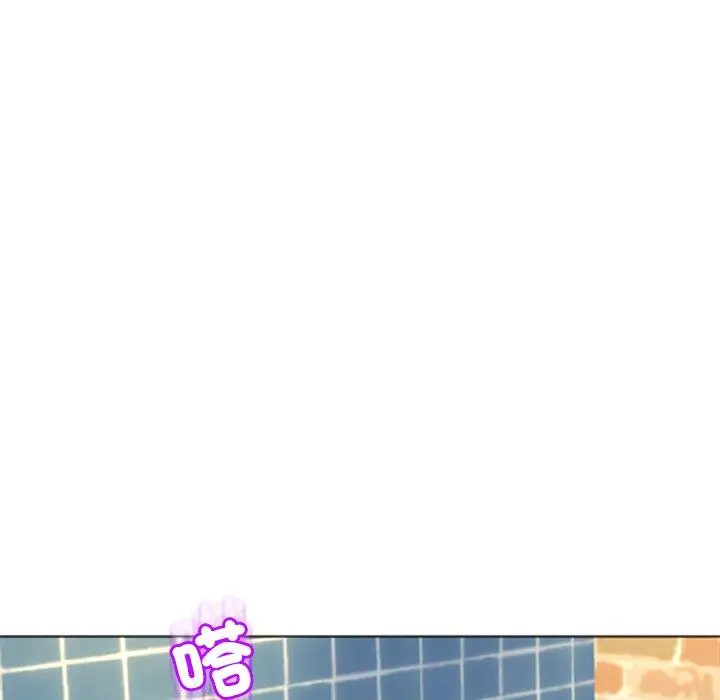 漫画《现成老爸》第17话第63张图