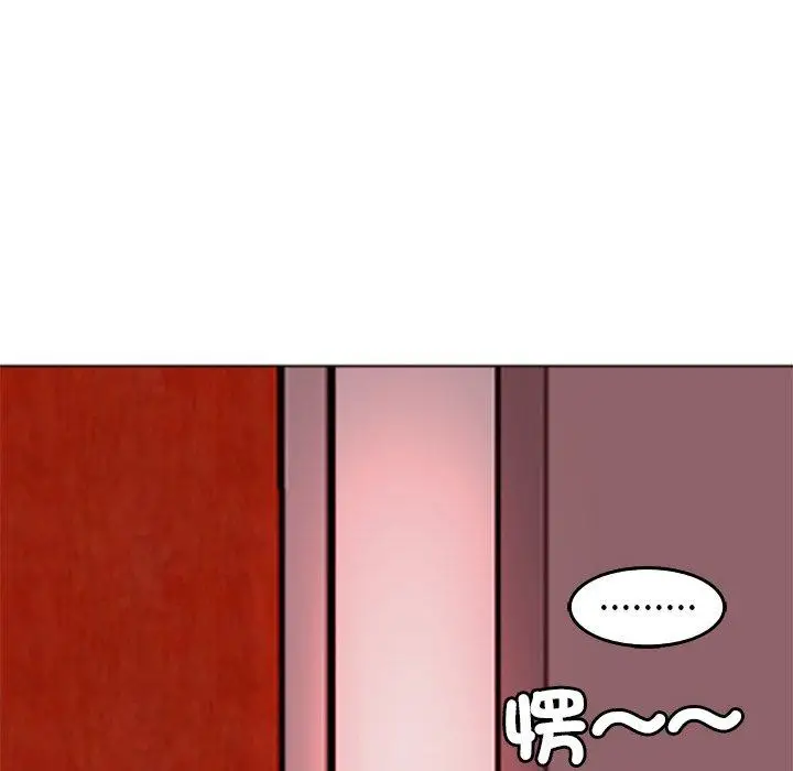 漫画《现成老爸》第18话第128张图