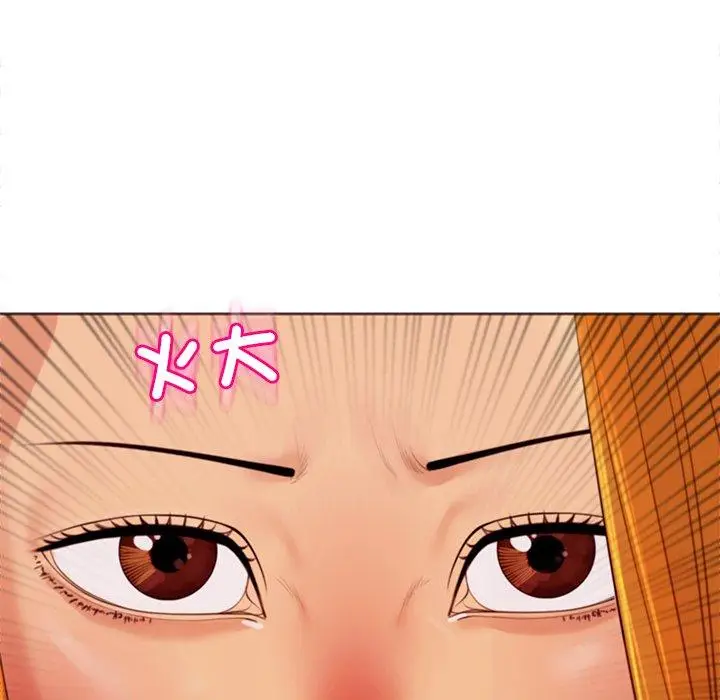 漫画《现成老爸》第18话第142张图