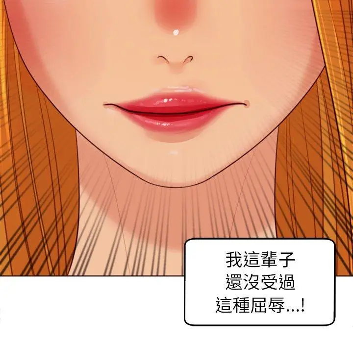 漫画《现成老爸》第18话第143张图