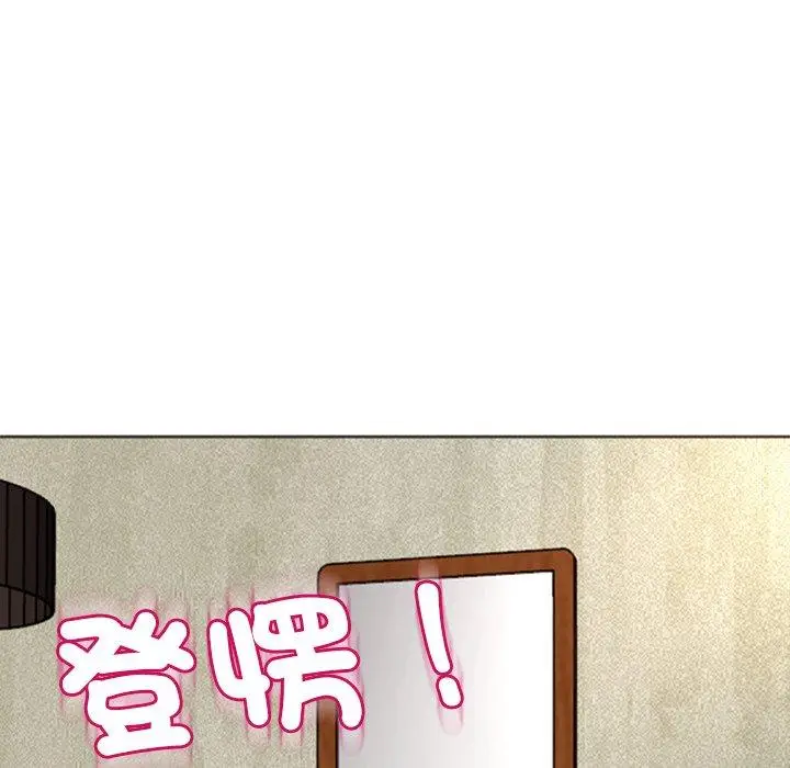 漫画《现成老爸》第18话第158张图