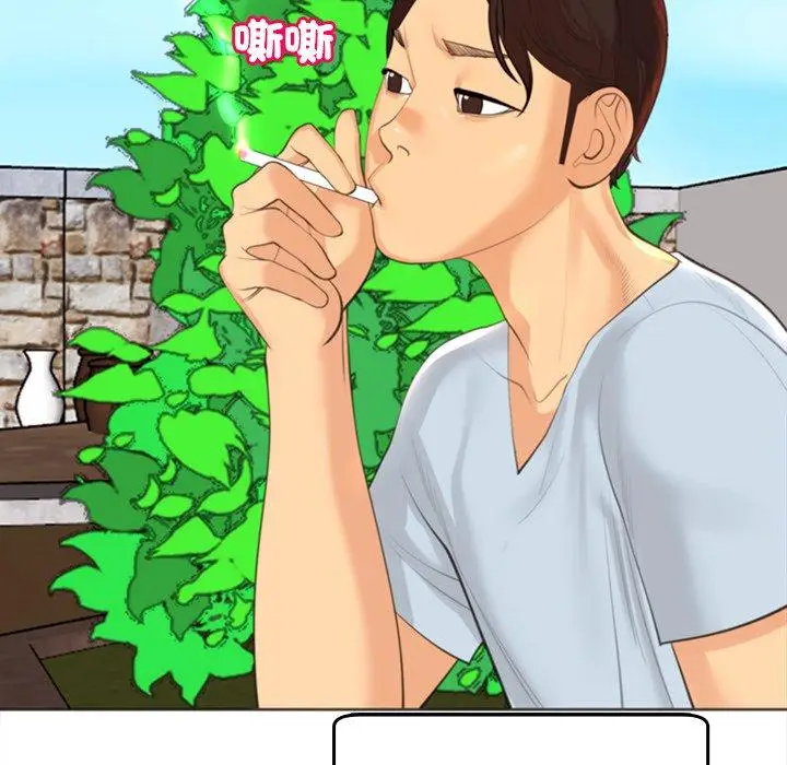 漫画《现成老爸》第18话第172张图