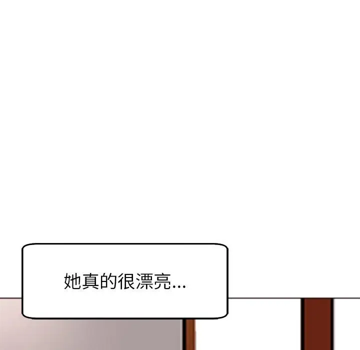 漫画《现成老爸》第18话第194张图