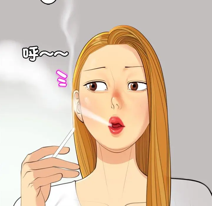 漫画《现成老爸》第18话第227张图