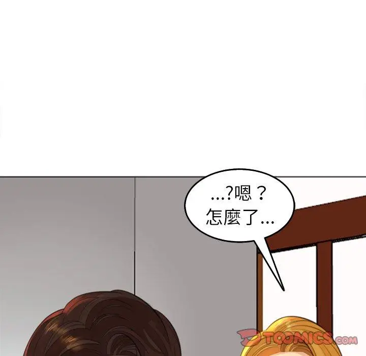 漫画《现成老爸》第18话第230张图