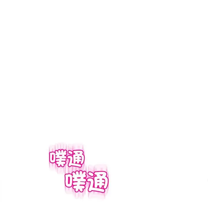 漫画《现成老爸》第18话第276张图