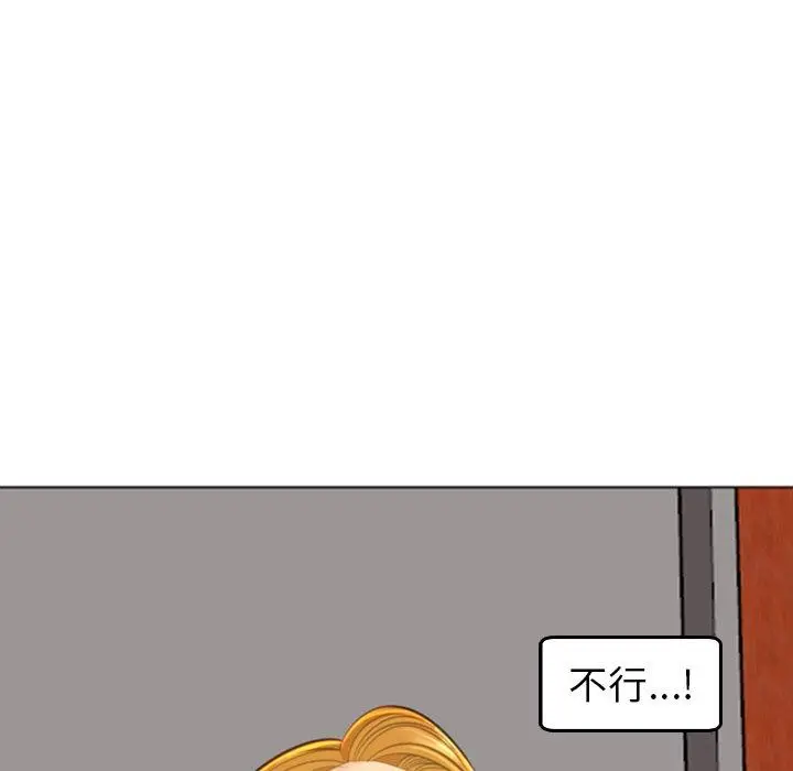 漫画《现成老爸》第18话第283张图