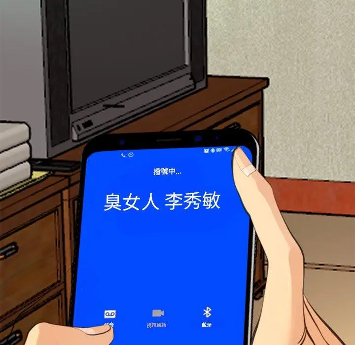 漫画《现成老爸》第18话第295张图