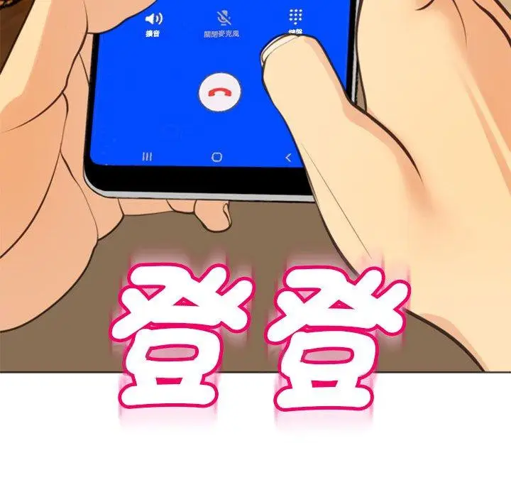 漫画《现成老爸》第18话第296张图