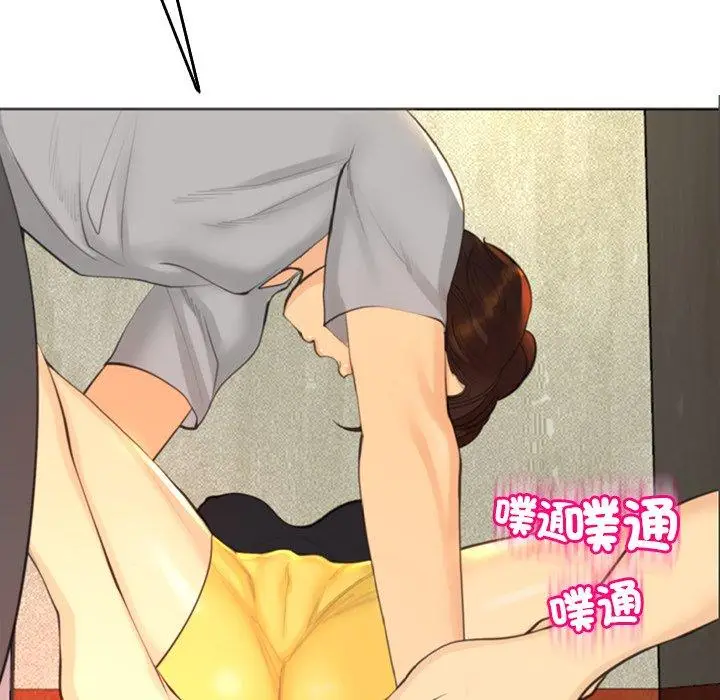 漫画《现成老爸》第18话第39张图