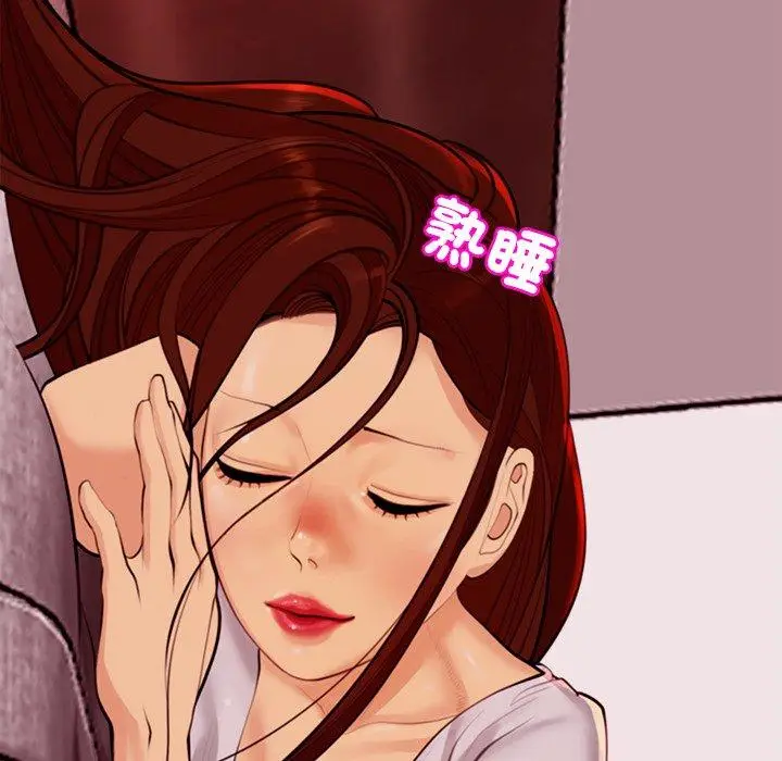 漫画《现成老爸》第18话第54张图