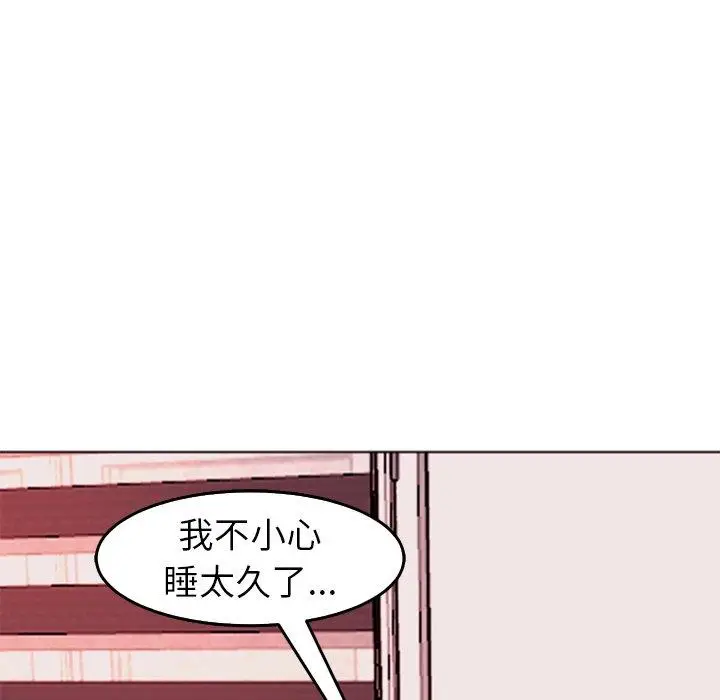 漫画《现成老爸》第18话第64张图