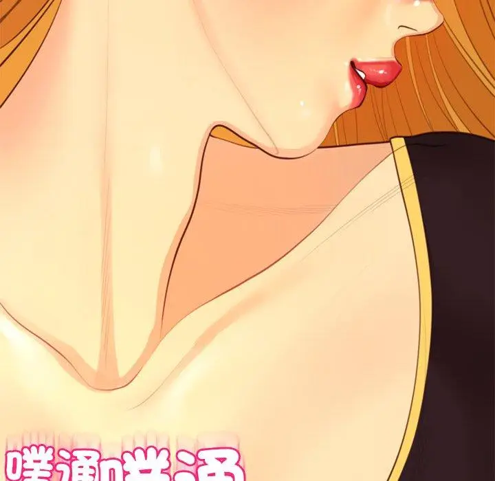 漫画《现成老爸》第18话第9张图