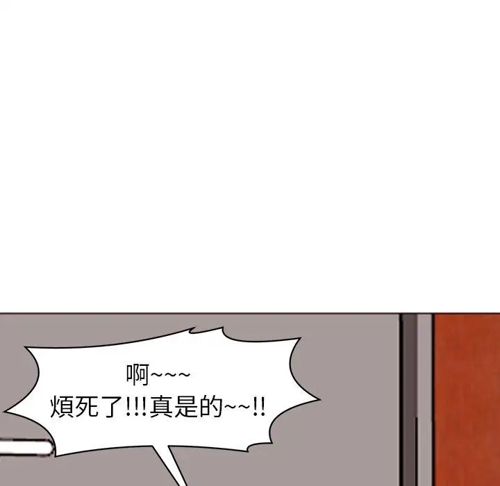 漫画《现成老爸》第19话第11张图