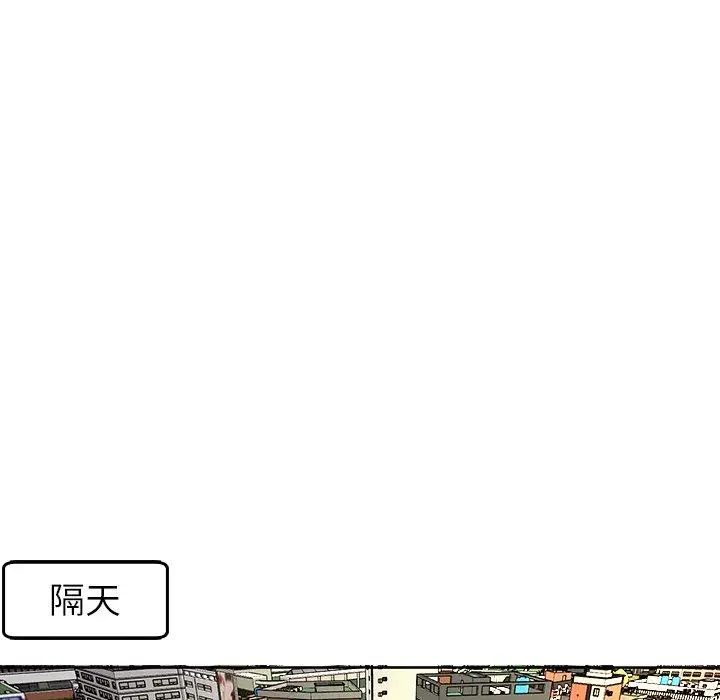 漫画《现成老爸》第19话第119张图