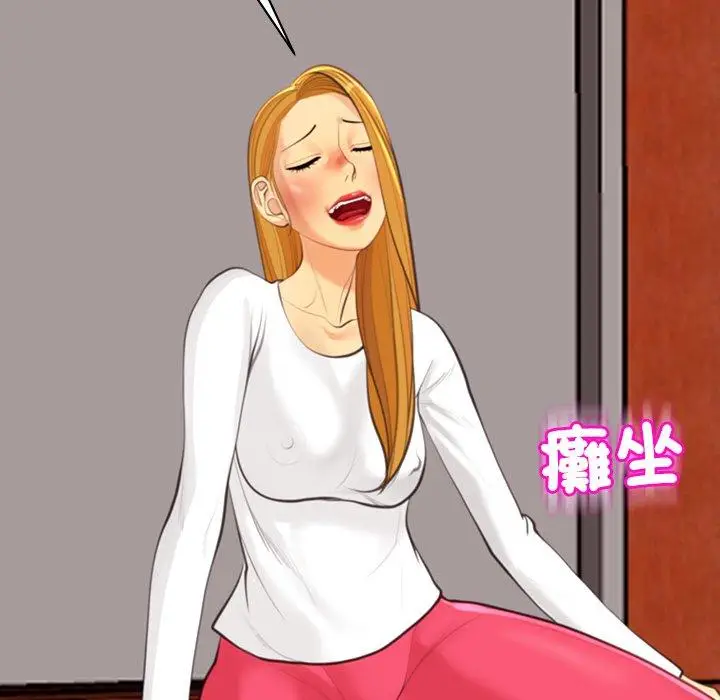 漫画《现成老爸》第19话第12张图