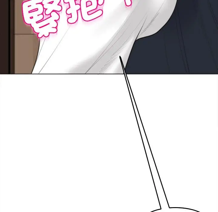 漫画《现成老爸》第19话第172张图
