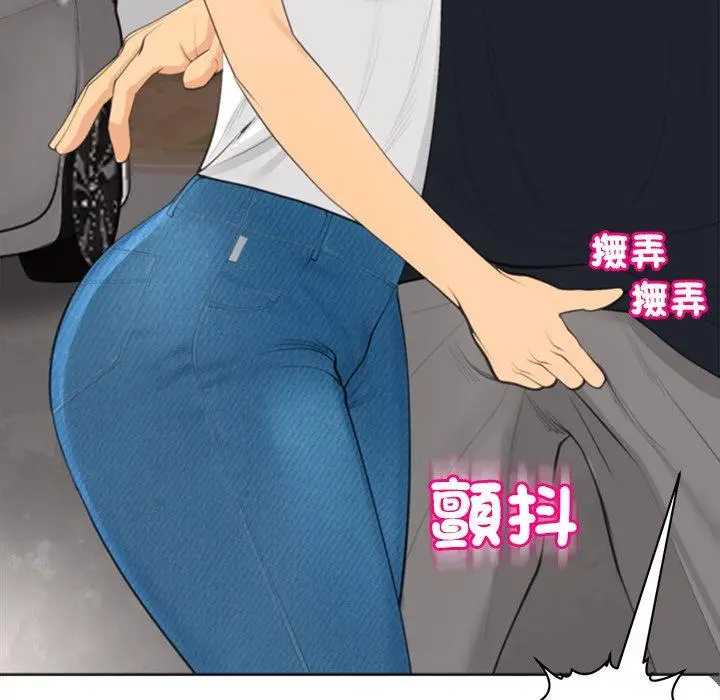 漫画《现成老爸》第19话第176张图