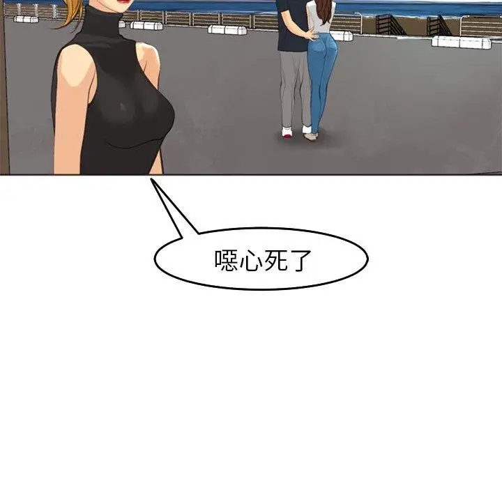 漫画《现成老爸》第19话第179张图