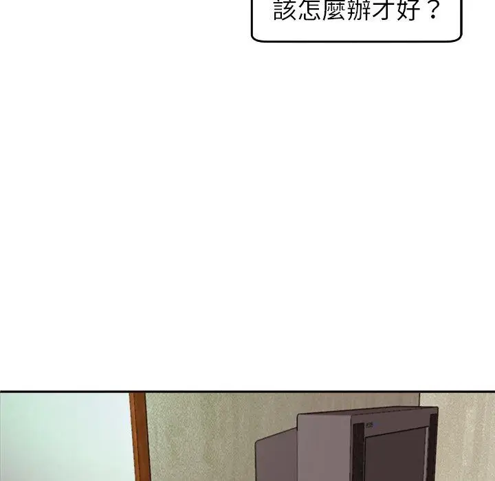 漫画《现成老爸》第19话第18张图