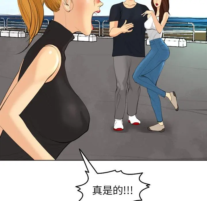 漫画《现成老爸》第19话第182张图