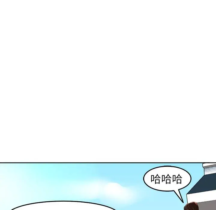 漫画《现成老爸》第19话第184张图