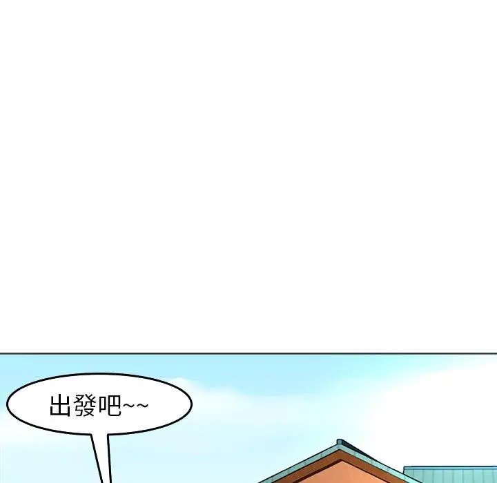 漫画《现成老爸》第19话第188张图