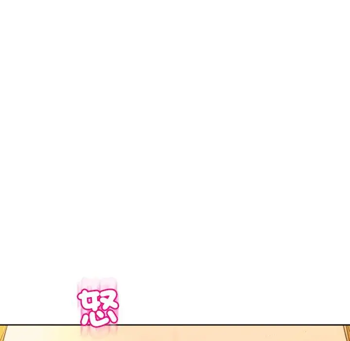 漫画《现成老爸》第19话第200张图