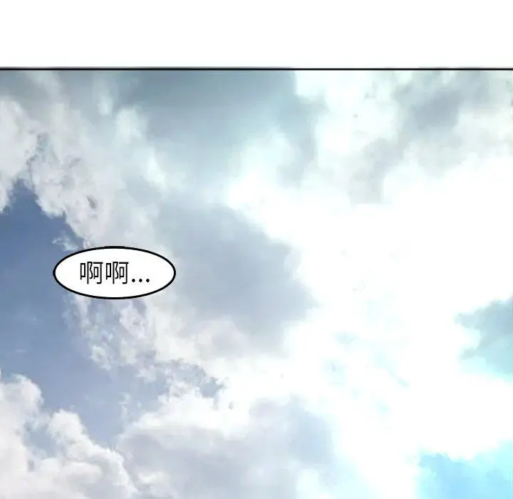 漫画《现成老爸》第19话第221张图