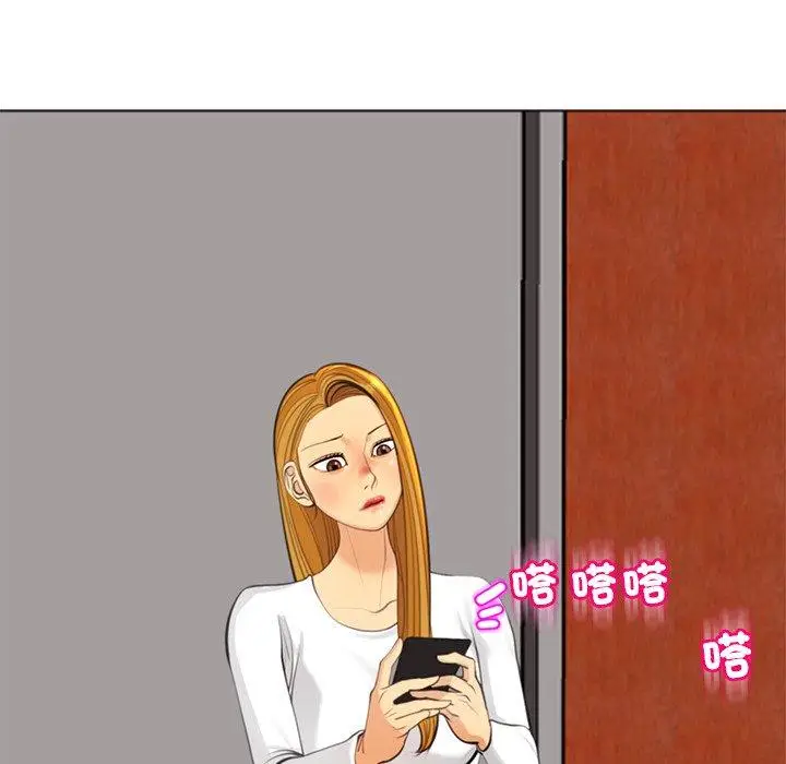 漫画《现成老爸》第19话第23张图