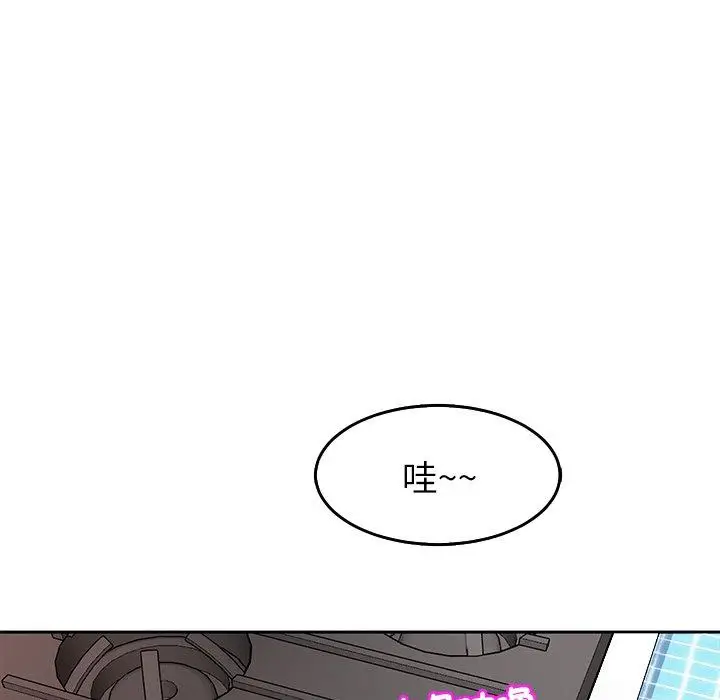 漫画《现成老爸》第19话第236张图