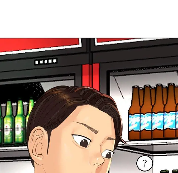 漫画《现成老爸》第19话第260张图