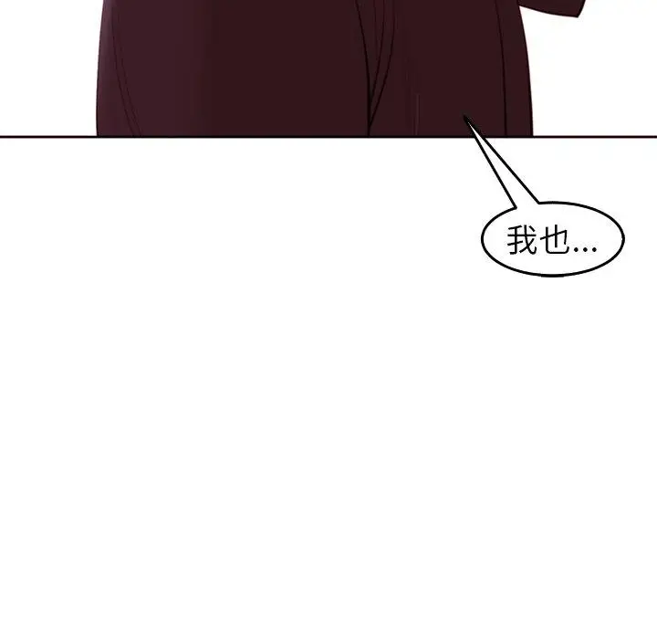 漫画《现成老爸》第19话第287张图