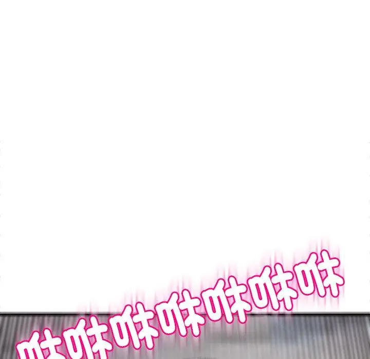 漫画《现成老爸》第19话第305张图