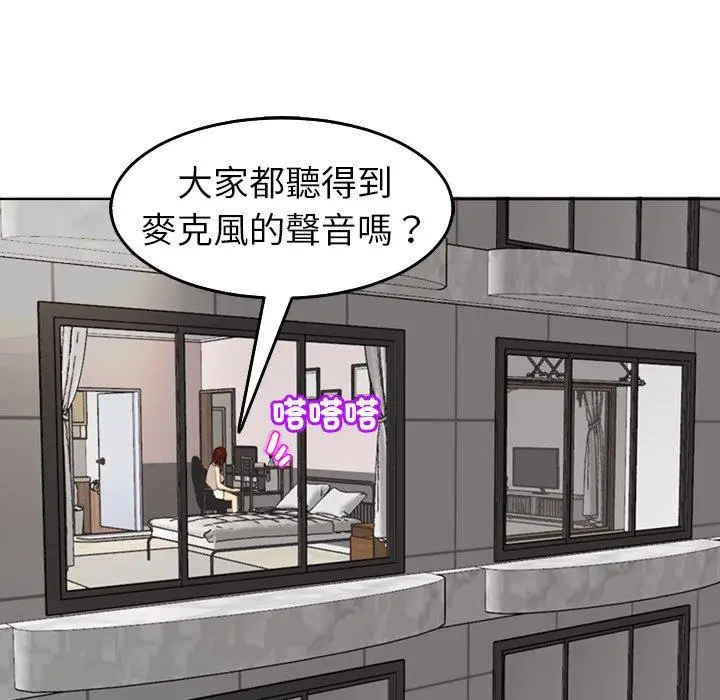漫画《现成老爸》第19话第34张图