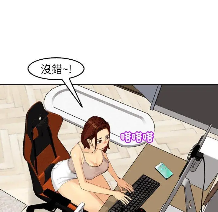 漫画《现成老爸》第19话第37张图