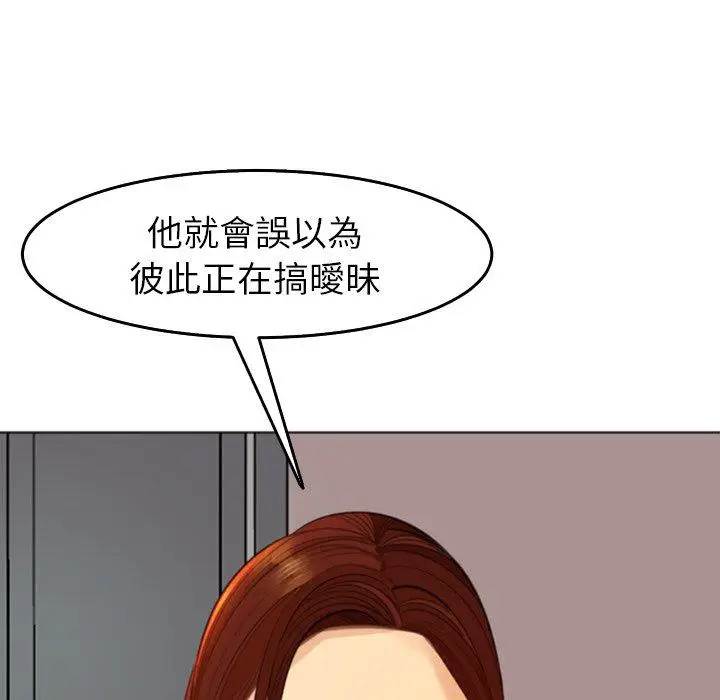 漫画《现成老爸》第19话第40张图